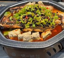 Yangjiang Fermented Black Bean Grilled Fish