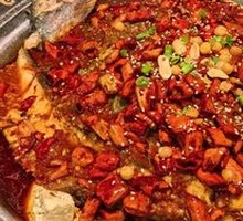 Spicy Chongqing Grilled Fish