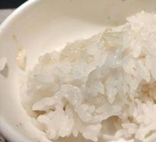 Wuchang Rice