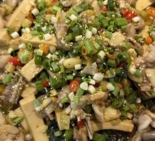 Perilla Frog with Beef