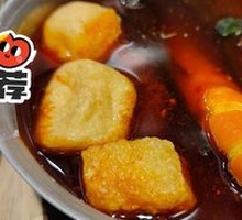 Japanese-style Wagyu Beef Hot Pot