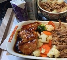 Big Mouth Burned Rice Combo