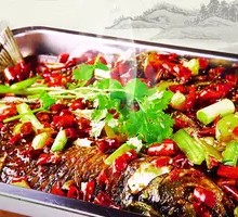 Fish-flavored Roasted Grass Carp