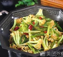 Spicy Cauliflower in Hot Pot