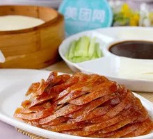 Peking Duck