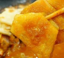 Sturgeon Fish Head with Pancake