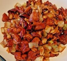 Kung Pao Chicken