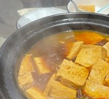 Stone Pot Water-Milled Tofu