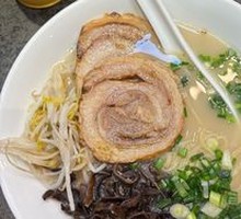 Jumbo Pork Bone Ramen