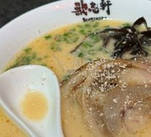 Huo Shen Spicy Pork Bone Ramen