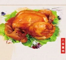 Chen's Smoked Chicken
