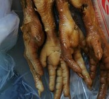 Smoked Chicken Feet