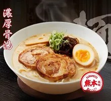 Gongzuo Can味千 Ramen