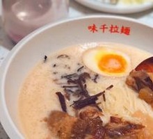 Pork Soft Bone Ramen with Rich Bone Soup