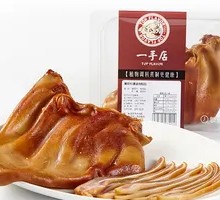 Spiced Pig Ear Slices