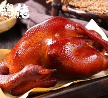 Old-Style Smoked Chicken