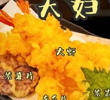 Mixed Shrimp Tempura