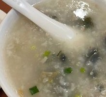Century Egg and Pork Porridge