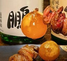 Chicken Lantern