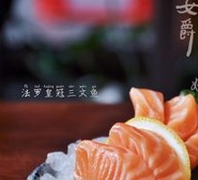 Thick-cut Salmon