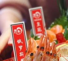 Sweet Shrimp Sashimi