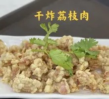 Lychee Pork