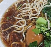 Beef Noodle Soup
