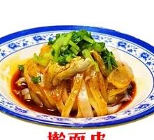 Noodles with Rolled Dough