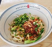 Small Oil-Poured Noodles