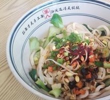 Dry Mixed Noodles