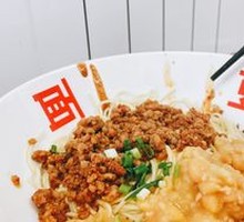 Signature Spicy Broad Noodles
