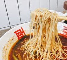 Chongqing Noodles