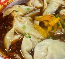 Spicy Numbing Dumplings
