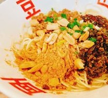 Yibin Ran Noodles