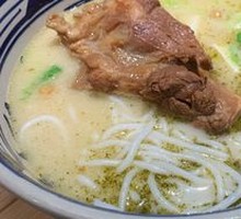 Premium Bone Soup Noodles