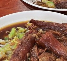 Spicy Beef Tendon Noodles