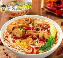 Braised Pork Intestine Noodles