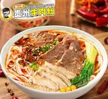 Beef and Tripe Noodle Combo