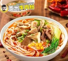 Special Beef Offal Noodles