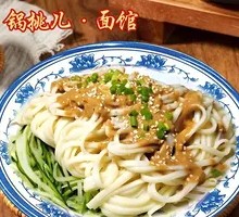 Traditional Sesame Noodles