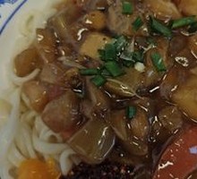 Eggplant and Pork Sauce Noodles