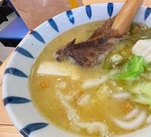 Premium Bone Soup Noodles