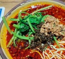 Chongqing Noodles