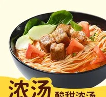 Tomato Beef Noodles