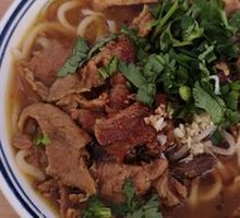 Beef Offal Noodle Soup