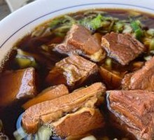 Beef Noodle Soup