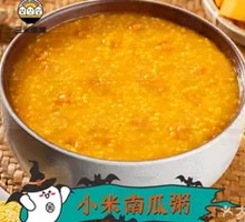 Millet and Pumpkin Porridge