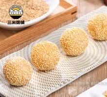 Red Bean Glutinous Balls