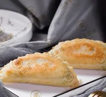 Crispy Vegetarian Dumplings