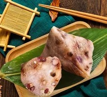 Eight Treasure Zongzi